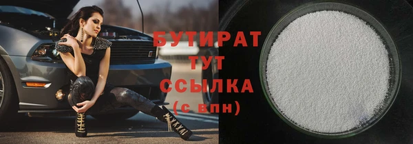 круглые Бугульма