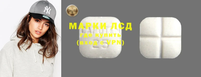 LSD-25 экстази кислота  мега онион  Тавда 